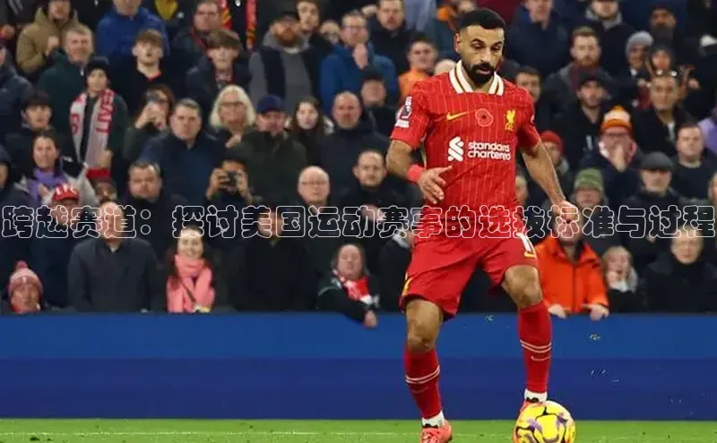 6688官方体育登录入口