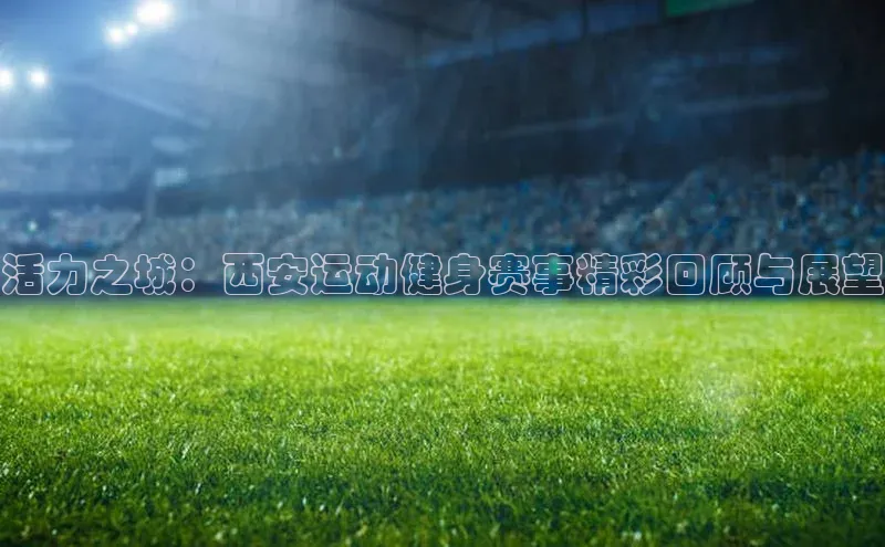 6688体育app最新版