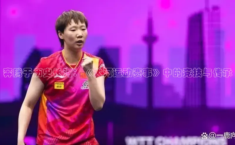 6688体育平台网页人口