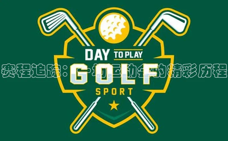 6688体育集团官网下载