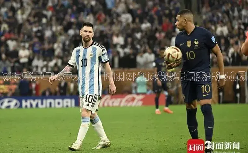 6688体育平台网页下载