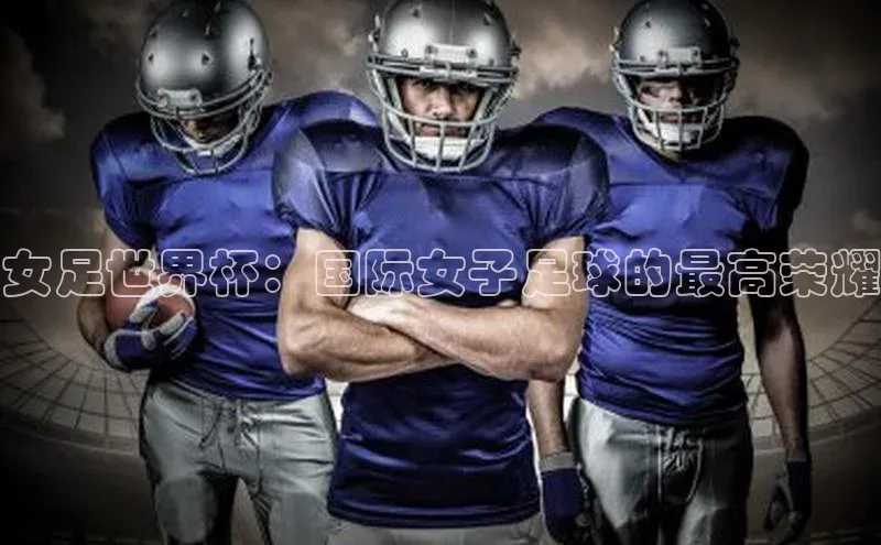 6688体育网络平台