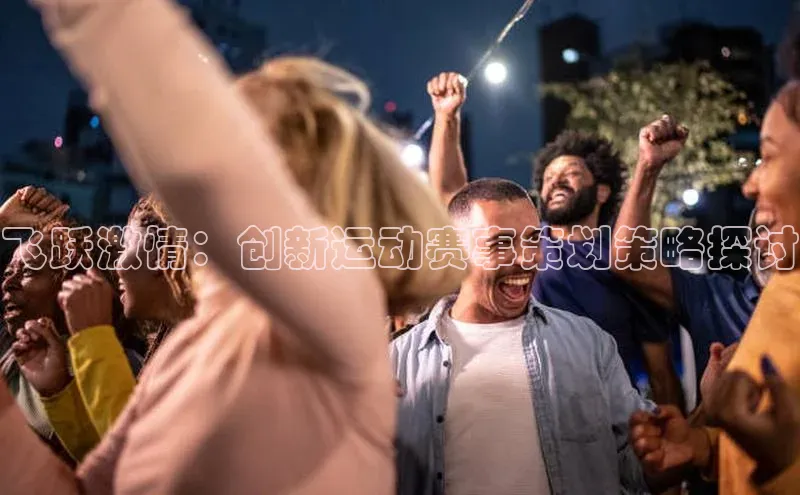 6688体育集团官网下载