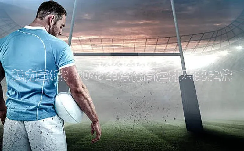 6688体育手机版登录