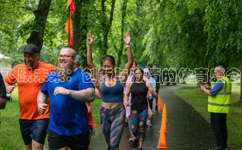 6688体育线上登录