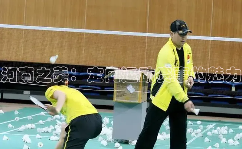 6688体育app最新版