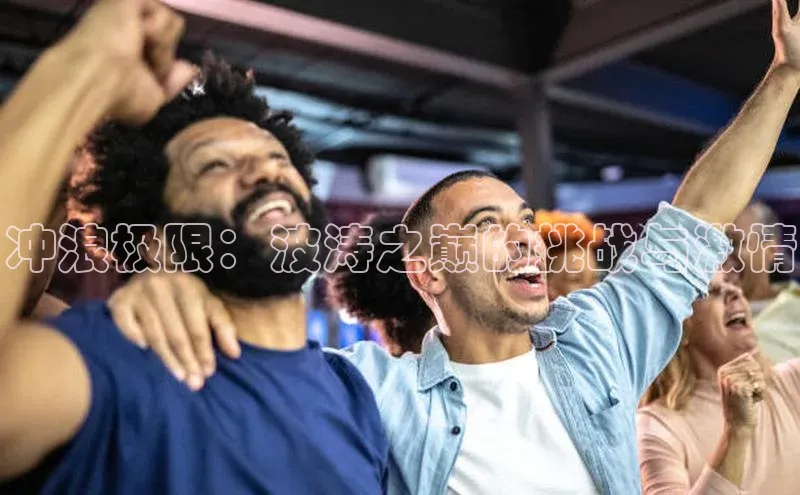 6688体育手机版登录