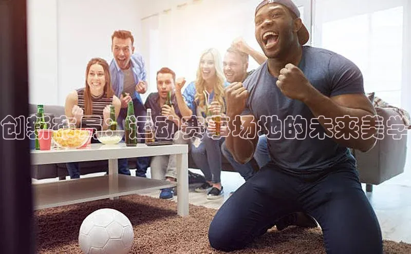 6688官方体育登录入口