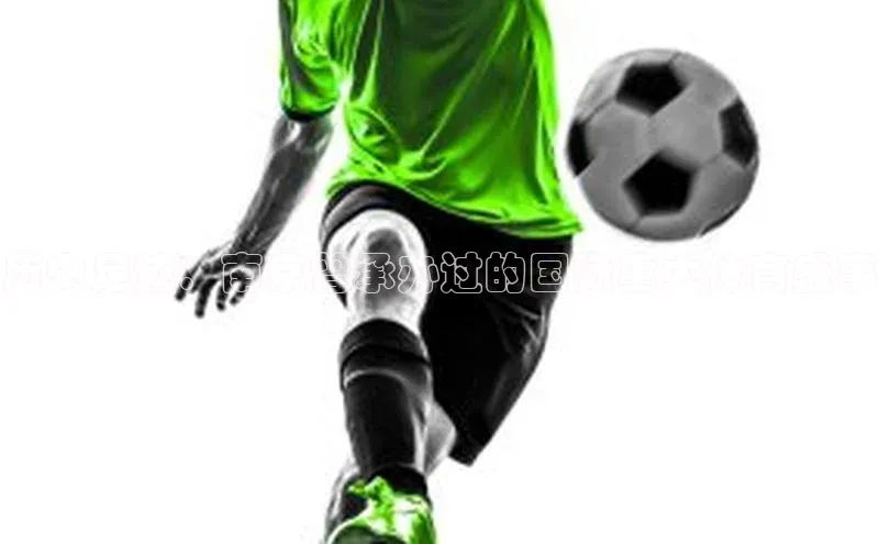 6688体育app登录注册