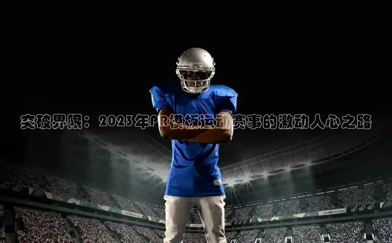 6688体育集团官网下载